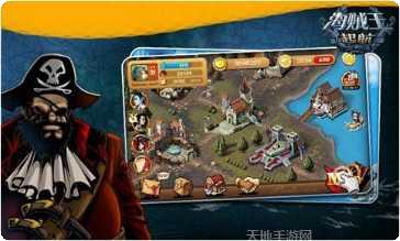 海贼王赏金猎人下载方法