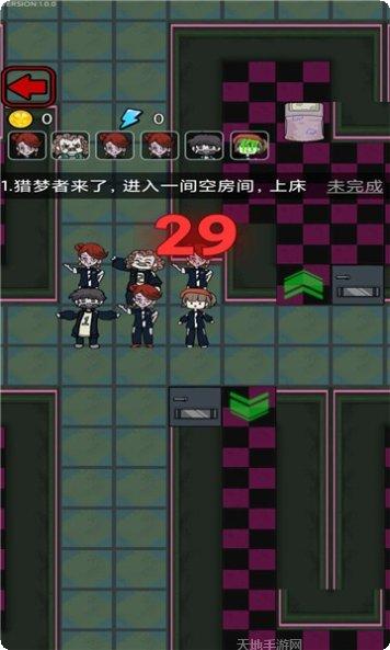 我不要上网课最新版本