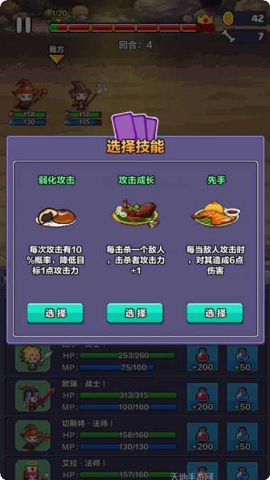 地牢骑士探索冒险