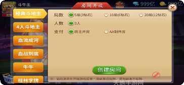 快鱼棋牌安卓版