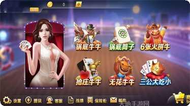 恒星电玩攻略大全