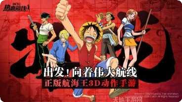 海贼王赏金猎人最强阵容