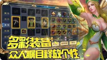 混沌神兽最新版本