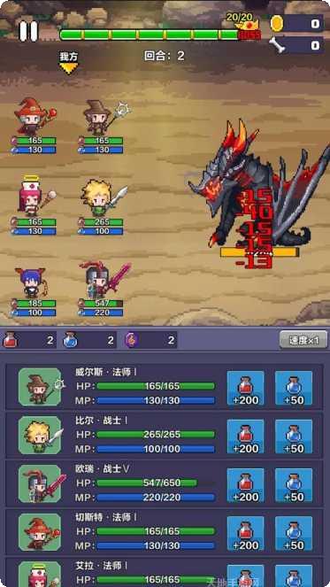 地牢骑士探索下载地址