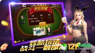 约约棋牌金币获取方法