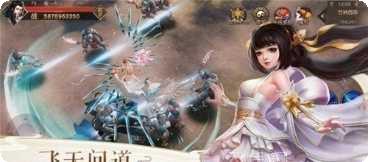 刀剑武娘游戏下载