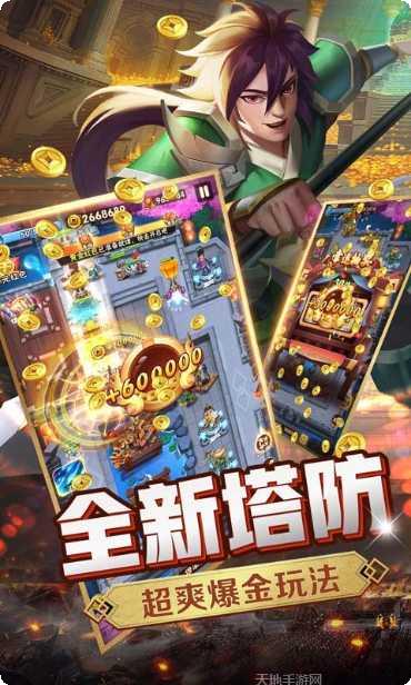 一起拼豪车最新版本