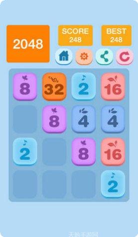 2048神器最新版本