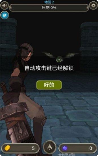 地牢骑士探索下载