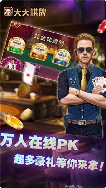 琼崖海南棋牌游戏