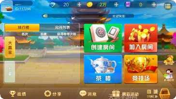 琼崖海南棋牌玩法