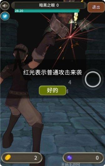 地牢骑士探索攻略