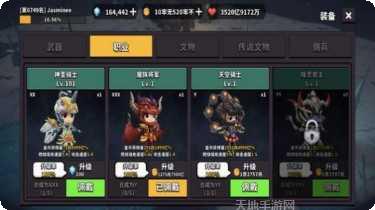 地牢骑士探索关卡