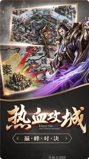 谋定天下主宰封神攻略