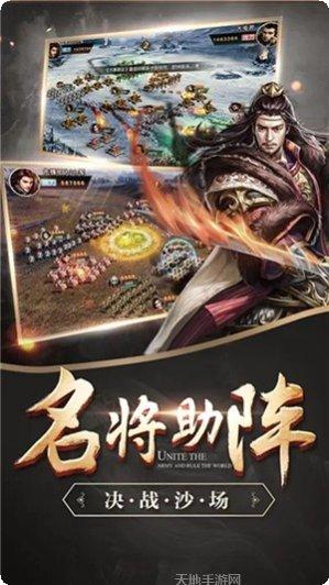 谋定天下主宰封神角色