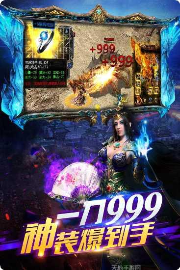 谋定天下主宰封神评测