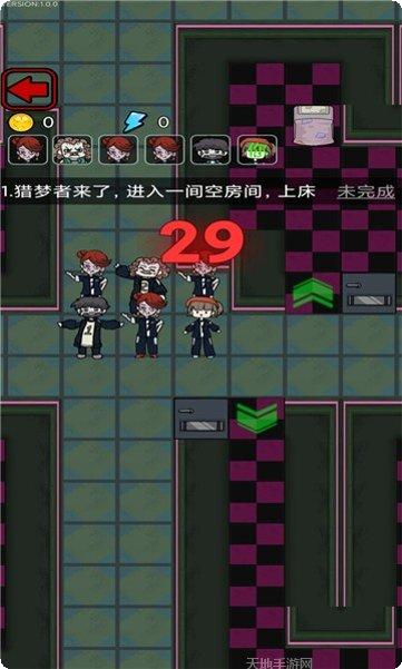 我不要上网课下载地址