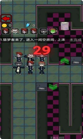 我不要上网课游戏攻略