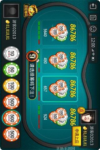 百人牛牛金币版最新版本