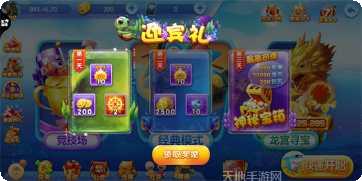 琼崖海南棋牌规则