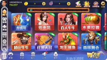 琼崖海南棋牌玩法