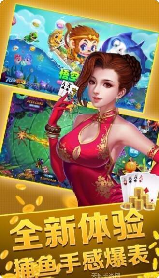 418棋牌游戏下载