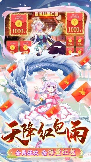 剑御天下斩妖除魔角色攻略