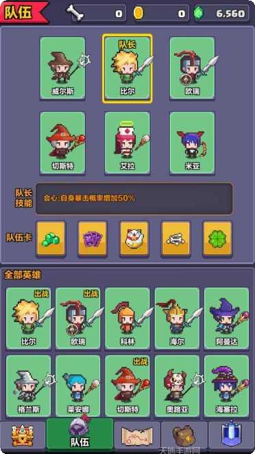 地牢骑士探索谜题