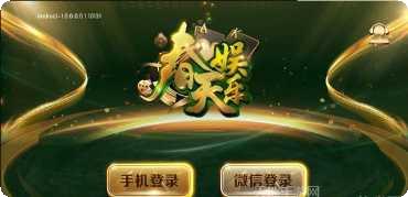 开元28棋牌游戏攻略