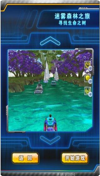 水上比赛3D冠军技巧