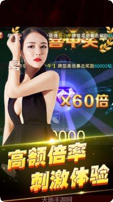 百人牛牛金币版安卓