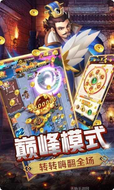 一起拼豪车怎么玩