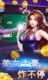 贝壳互娱棋牌玩法