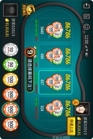 百人牛牛金币版玩法