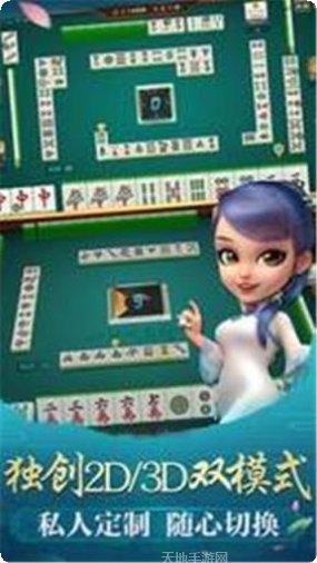 风云苏州麻将技巧攻略