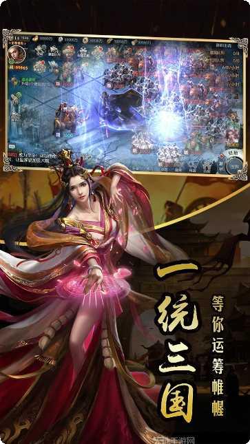 国战来了高爆版攻略