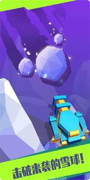 雪球来了3D游戏攻略