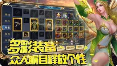 混沌神兽角色推荐