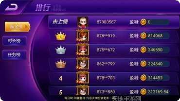 斗牛手游免费安卓版