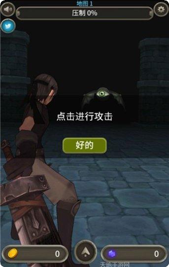 地牢骑士探索玩法