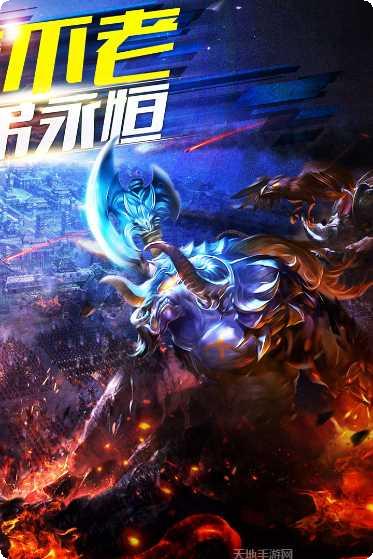 谋定天下主宰封神攻略