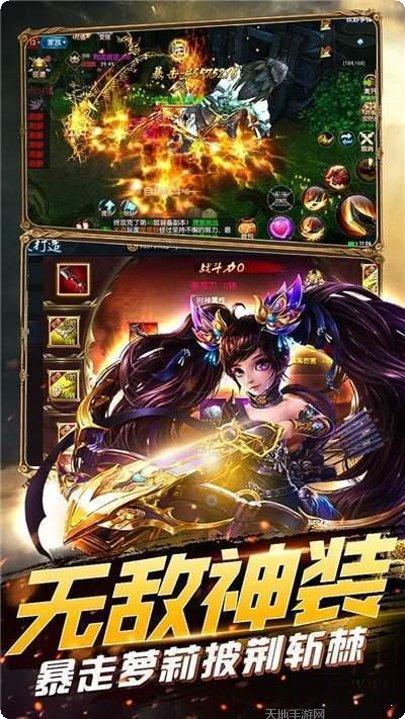 王城霸主大哥礼包