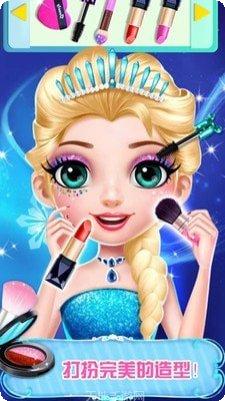 公主化妆换装舞会服装搭配