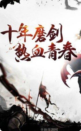 王城霸主大哥攻略