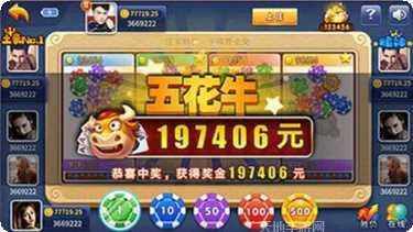 开元28棋牌安卓版