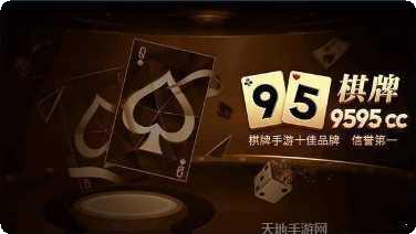 开元28棋牌在线玩