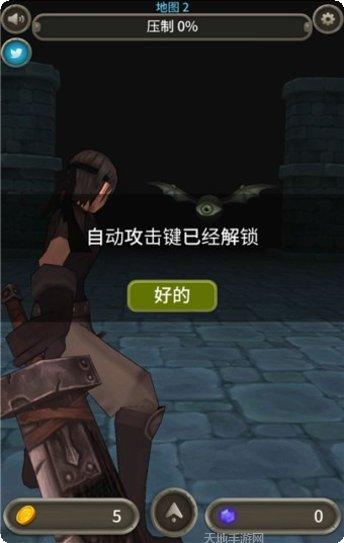 地牢骑士探索角色培养