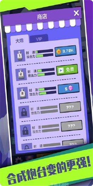 雪球来了3D攻略大全