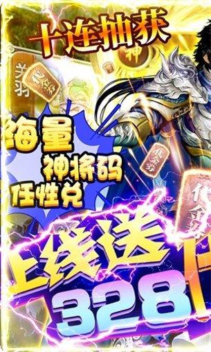 国战来了高爆版攻略