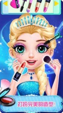 公主化妆换装舞会角色介绍